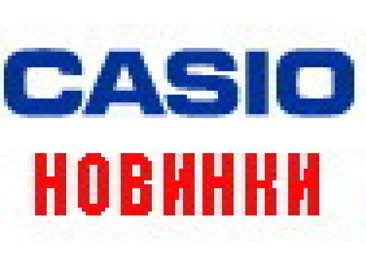Поступление новинок цифровых пианино Casio