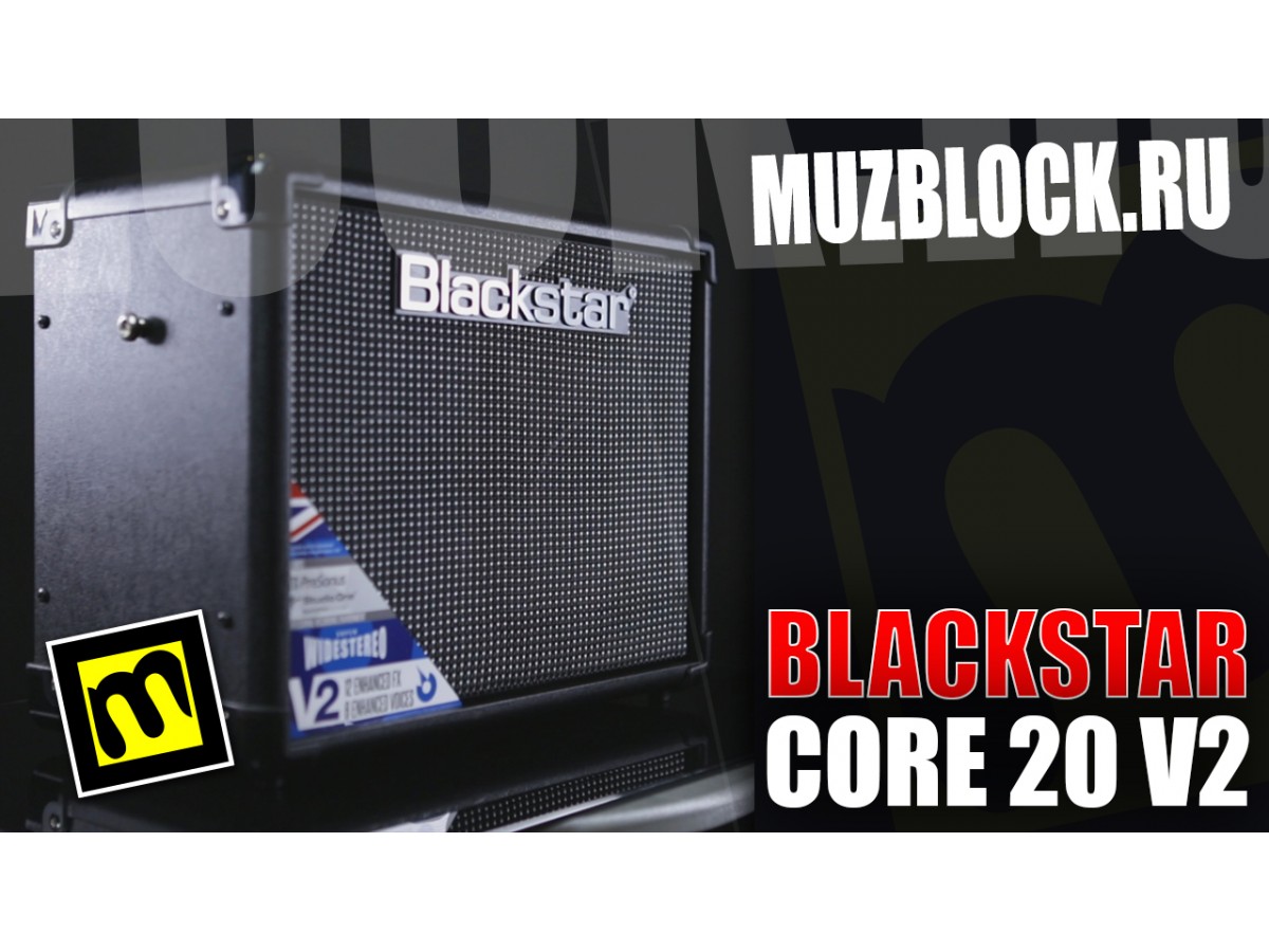 BLACKSTAR CORE 20 V2 - обзор и демонстрация усилителя