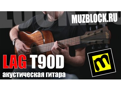 Lag T90D - обзор акустической гитары