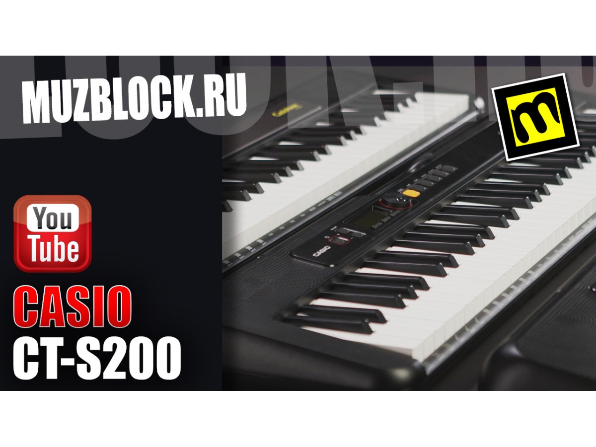 Casio CT-S200 - обзор синтезатора линейки Casiotone