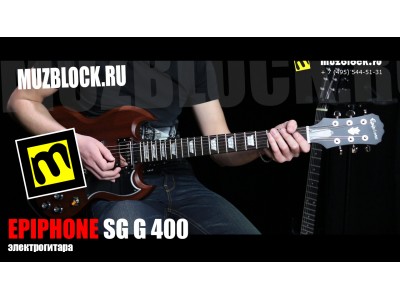 Epiphone SG G-400 - обзор электрогитары