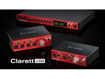 Focusrite Clarett USB – линейка многоканальных звуковых интерфейсов USB 2.0