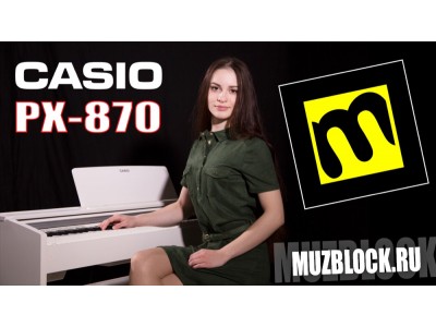 Casio PX-870 - обзор-презентация