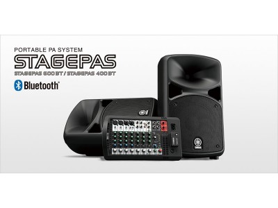 Yamaha StagePas 400BT и 600BT – универсальные акустические системы с Bluetooth