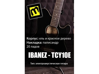 Ibanez  TCY10E-BK BLACK