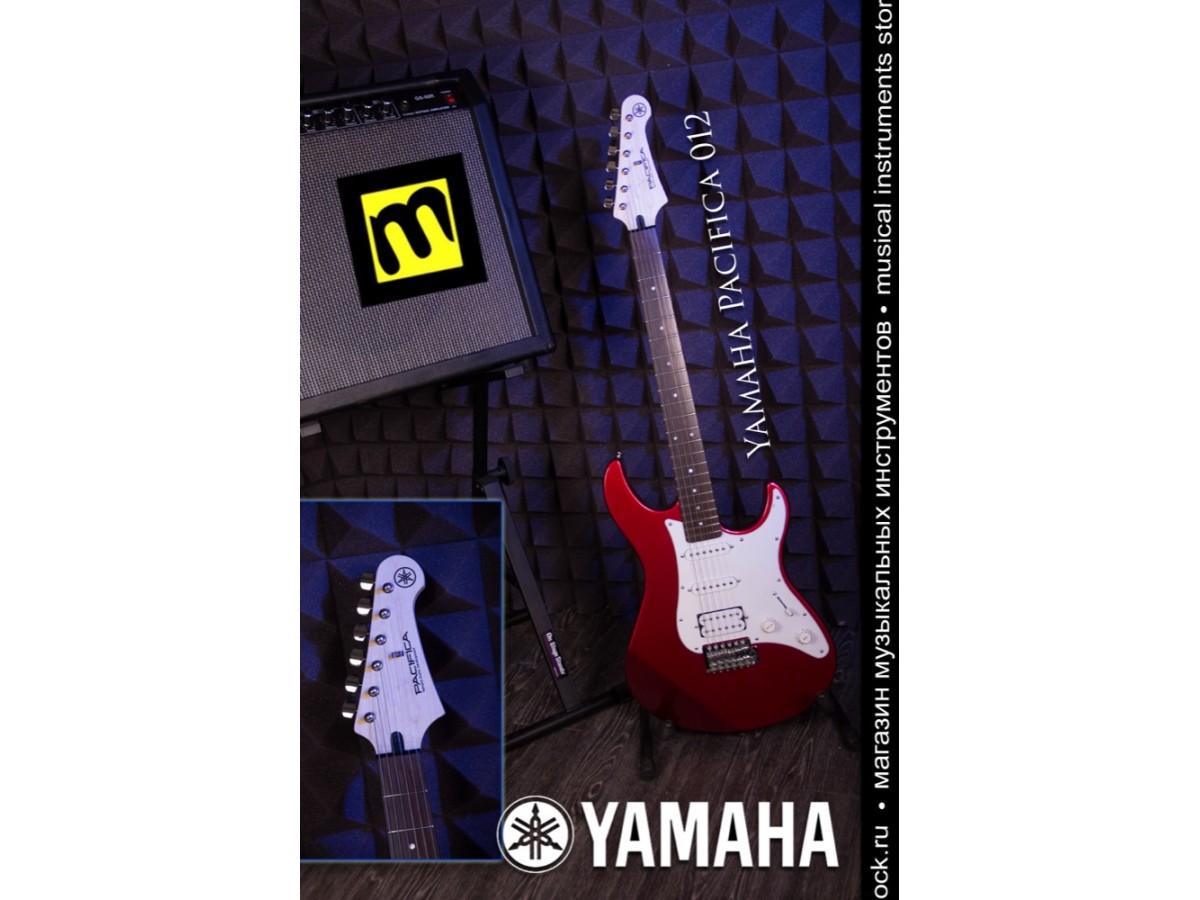 Электрогитара Yamaha Pacifica - Яркий цвет и звук! 