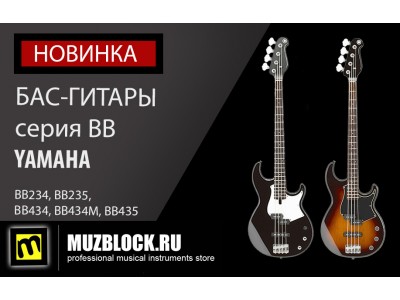 Новые бас-гитары Yamaha, серия BB