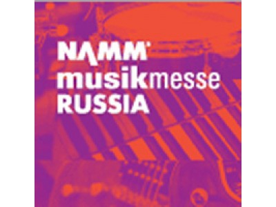 Вторая международная музыкальная выставка NAMM Musikmesse Russia 2013 открыта с 16 по 19 мая