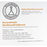 БАЛАЛАЙКЕРЪ BST-06 