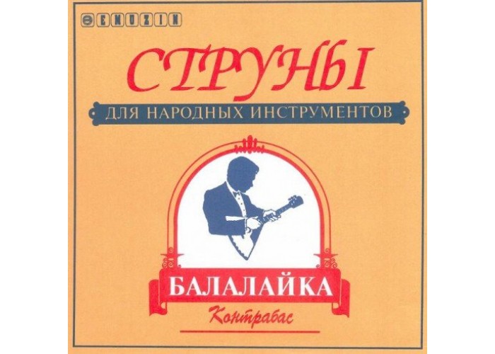 EMUZIN БК cтруны для балалайки КОНТРАБАС