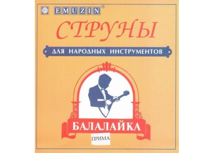 EMUZIN БПМ - cтруны для балалайки  ПРИМА металлические