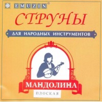 EMUZIN МП Струны для мандолины плоской