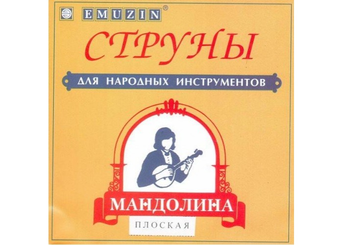 EMUZIN МП Струны для мандолины плоской