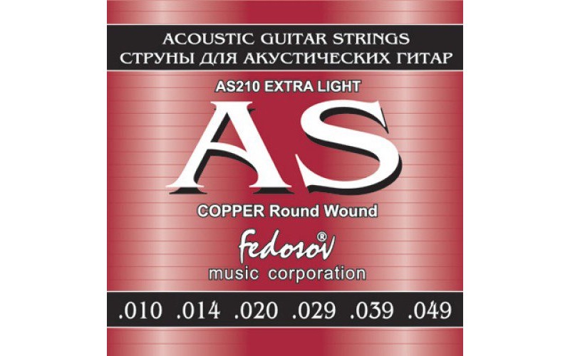 Fedosov AS210 Copper Round Wound Extra Light Комплект струн для акустической гитары, медь, 10-49