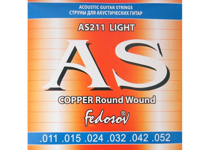 Fedosov AS211 Copper Round Wound Комплект струн для акустической гитары, медь, 11-52
