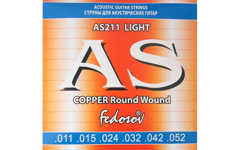 Fedosov AS211 Copper Round Wound Комплект струн для акустической гитары, медь, 11-52