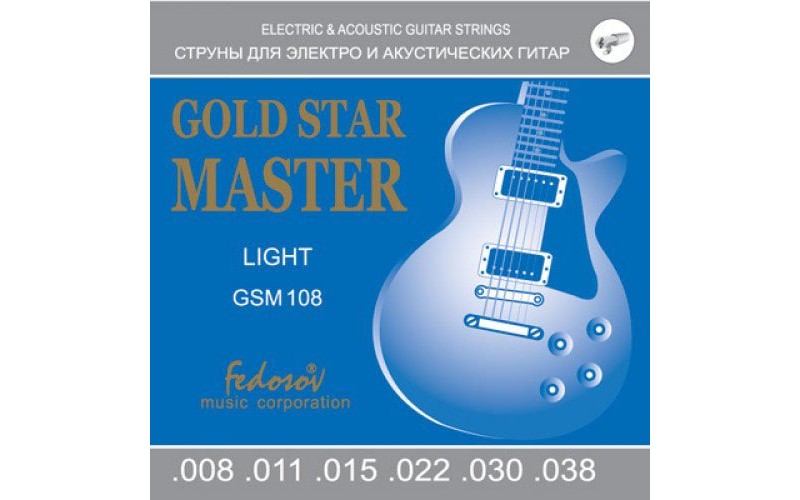 Fedosov GSM108 Gold Star Master Light Комплект струн для электрогитары, нерж. сплав, 8-38