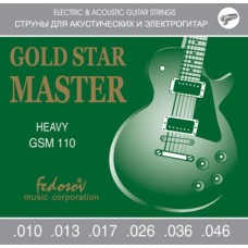 Fedosov GSM110 Gold Star Master Heavy Комплект струн для электрогитары, нерж. сплав, 10-46