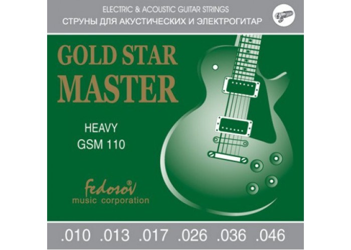 Fedosov GSM110 Gold Star Master Heavy Комплект струн для электрогитары, нерж. сплав, 10-46