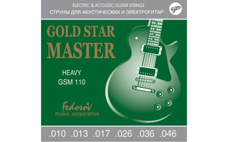 Fedosov GSM110 Gold Star Master Heavy Комплект струн для электрогитары, нерж. сплав, 10-46