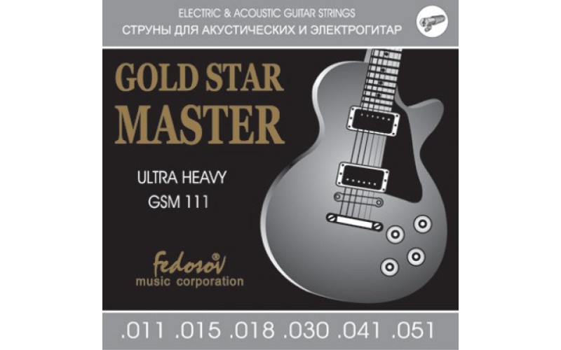 Fedosov GSM111 Gold Star Master Ultra Heavy Комплект струн для электрогитары, нерж. сплав, 11-51