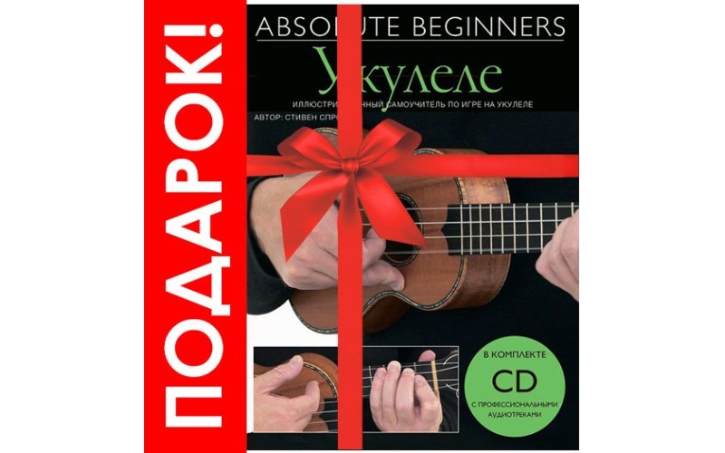 FLIGHT DUC 450 MANGO/MANGO - укулеле концерт + чехол, манго