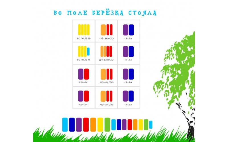 FLIGHT FX-15 RB ШОКОЛАД - Ксилофон