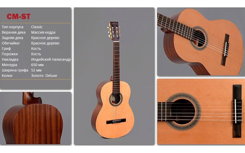 SIGMA CM-ST - классическая гитара