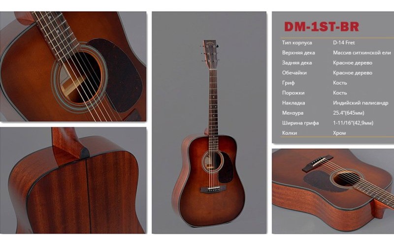 SIGMA DM-1ST-BR - акустическая гитара