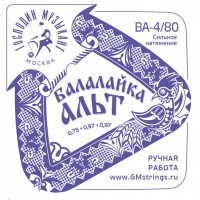 Господин Музыкант BA4/80 Комплект струн для балалайки-альт (сталь+Л-80)