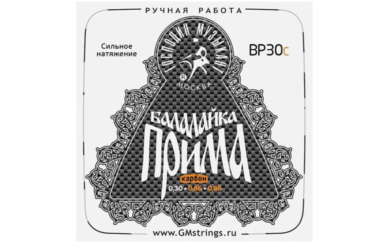 ГОСПОДИН МУЗЫКАНТ BP30C - Струны для балалайки прима