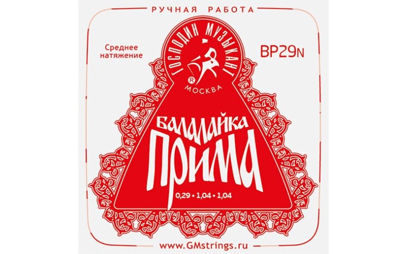 Господин Музыкант BP29N PROFI 