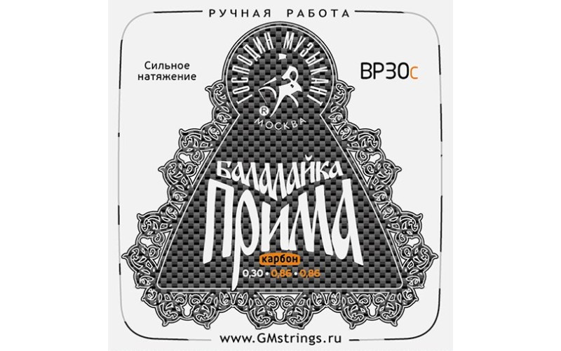 Господин Музыкант BP30C PROFI Карбон Комплект струн для Балалайки Прима, сталь + карбон