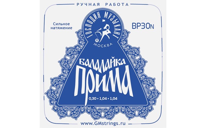 Господин Музыкант BP30N PROFI 