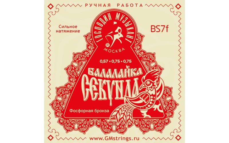 Господин Музыкант BS7F Комплект струн для балалайки-секунда (сталь+ф/б)