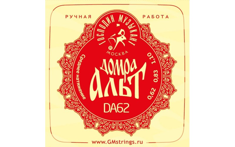 Господин Музыкант DA62 Комплект струн для домры альт (сталь+фосфорная бронза)