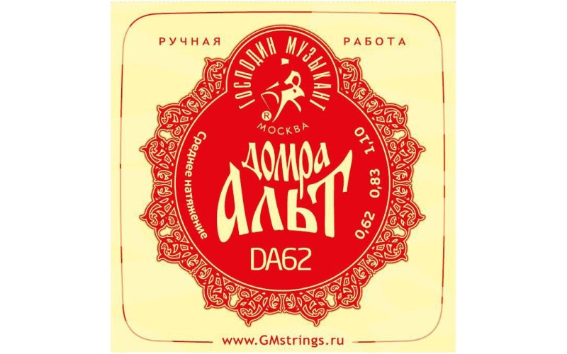 ГОСПОДИН МУЗЫКАНТ DA62 Струны для домры