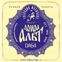 Господин Музыкант DA64 Комплект струн для домры альт (сталь+фосфорная бронза)