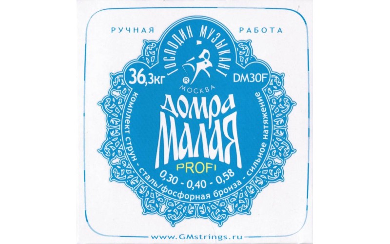 Господин музыкант DM30F - Струны для домры малой