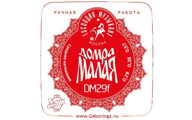 Господин Музыкант DM29F комплект струн для домры малой