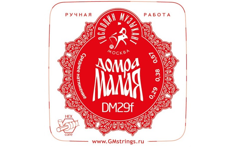 Господин Музыкант DM29F Profi Комплект струн для Домры Малой (Сталь+ФБ)