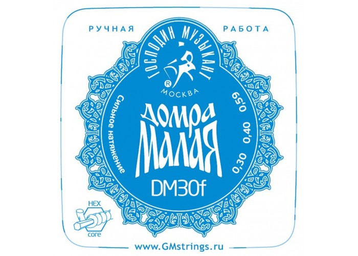 Господин Музыкант DM30F Profi Комплект струн для Домры Малой (Сталь+ФБ)