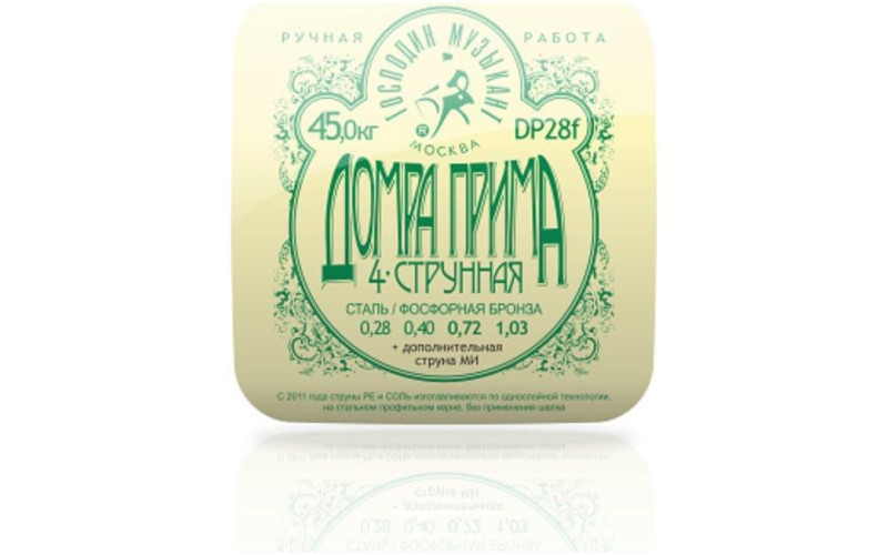 ГОСПОДИН МУЗЫКАНТ DP28F Струны для домры