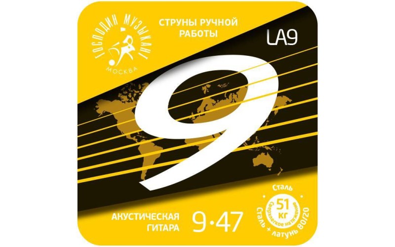 ГОСПОДИН МУЗЫКАНТ LA9 Струны для акустической гитары