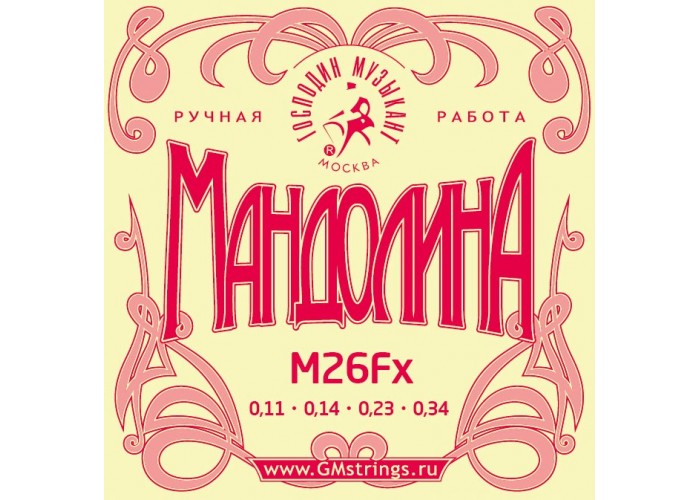 Господин Музыкант M26Fx струны для мандолины