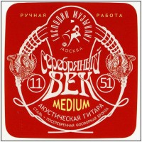 ГОСПОДИН МУЗЫКАНТ SV 11 Струны для акустической гитары