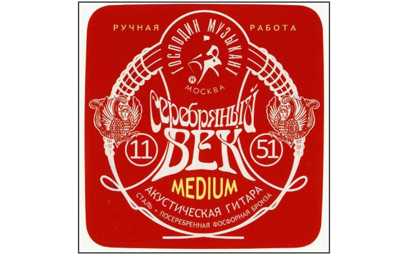 ГОСПОДИН МУЗЫКАНТ SV 11 Струны для акустической гитары