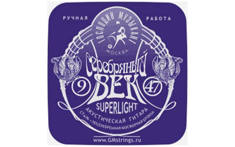 ГОСПОДИН МУЗЫКАНТ SV9 Струны для акустической гитары