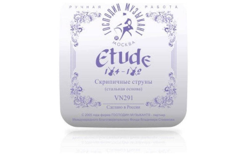 ГОСПОДИН МУЗЫКАНТ VN291 - Струны для скрипки 1/4-1/2