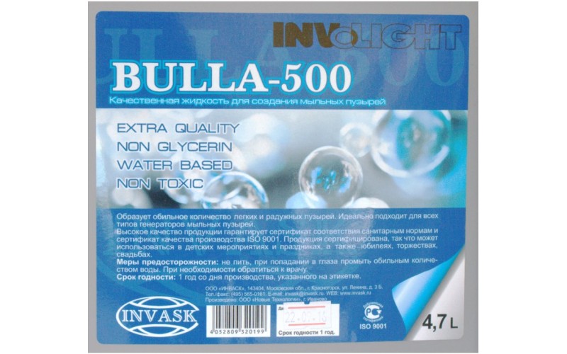 Involight BULLA-500 - жидкость для мыльных пузырей, 4,7 л
